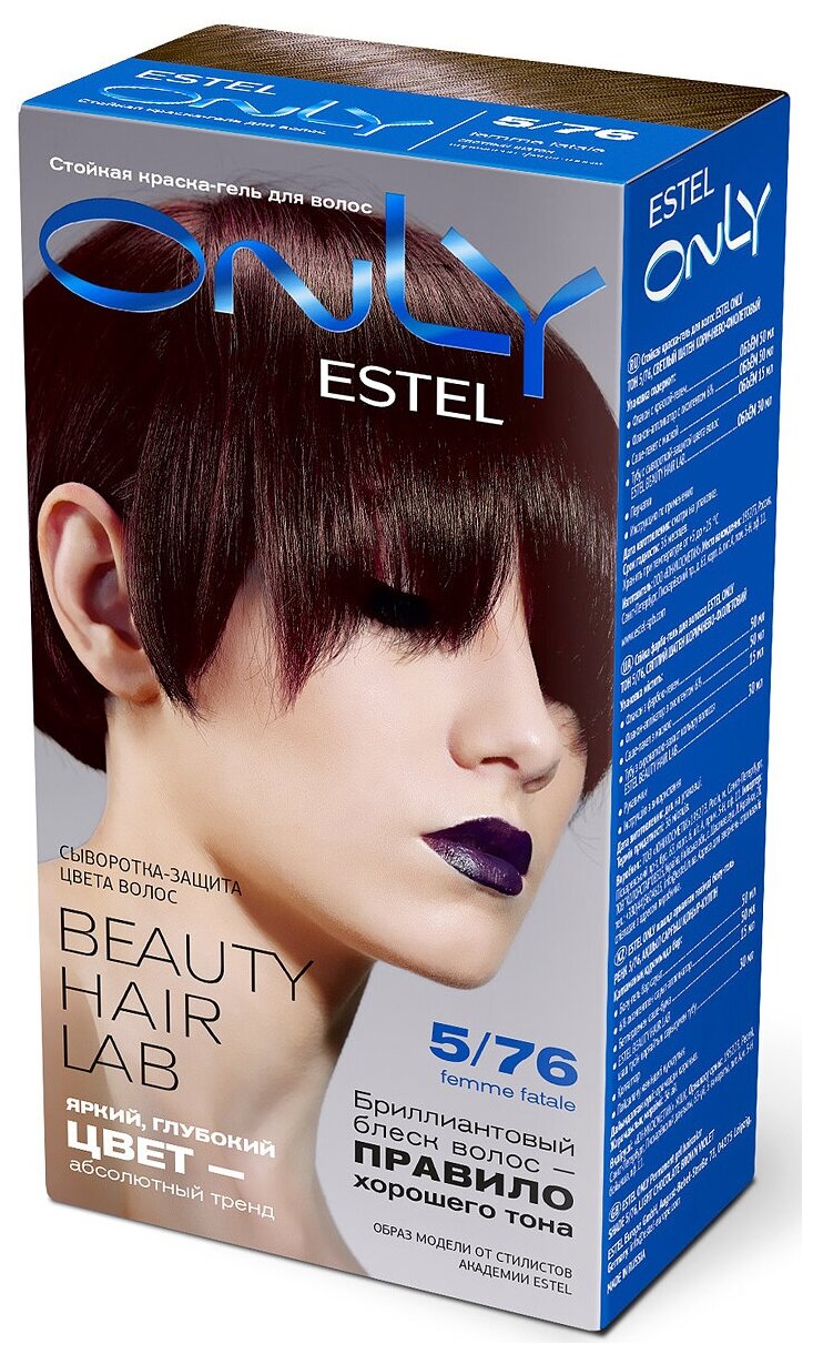 ESTEL Only   , 5/76   -