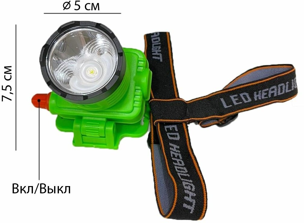 Налобный светодиодный фонарь LED HEADLAMP с регулировкой угла свечения, 1 режима работы, встроенный аккумулятор