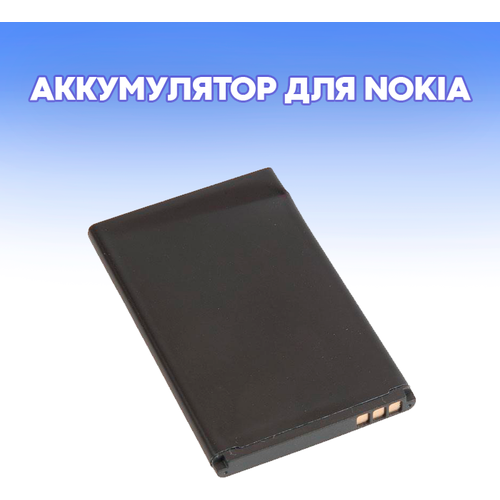 аккумулятор для nokia 225 225 dual sim bl 4ul Аккумулятор для Nokia 225, 225 Dual Sim BL-4UL