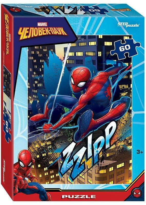 Пазл для детей Step puzzle 60 деталей, элементов: Человек-паук (Marvel)