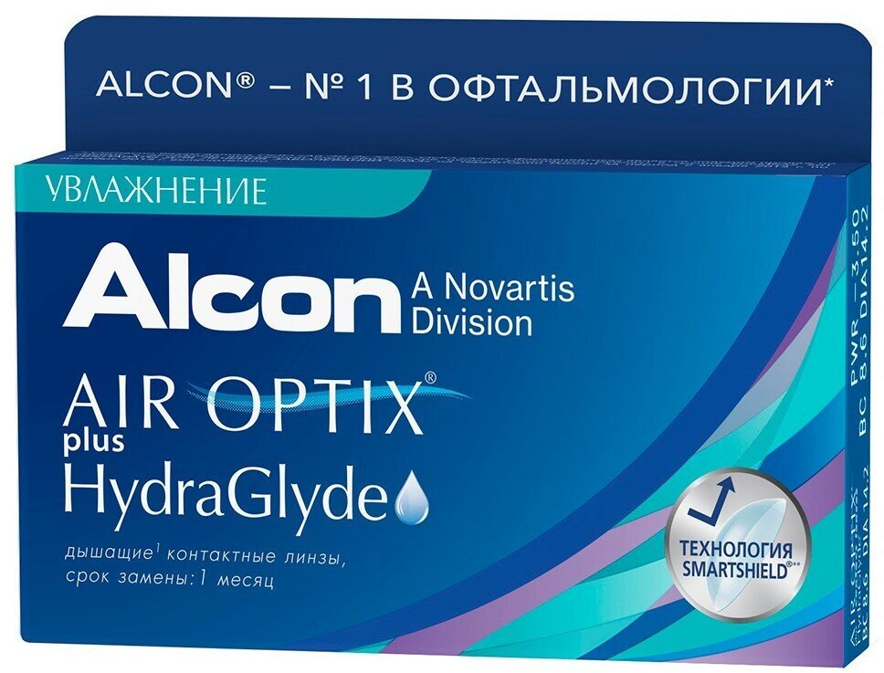 Air Optix plus HydraGlyde (-6.75/8.6/3 линзы)