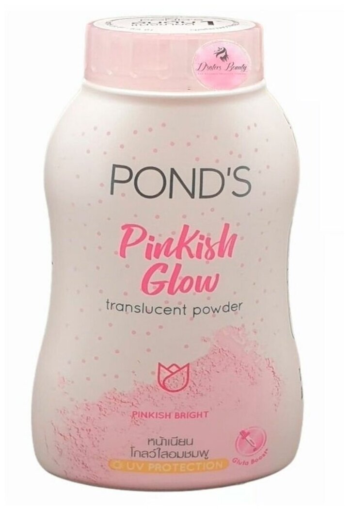 Матирующая пудра для лица Pinkish Glow POND'S, рассыпчатая 50г