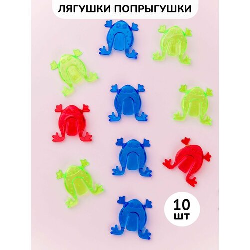 Игрушки Лягушки-попрыгушки для детей/ цветные лягушата прыгунчики 10 шт.