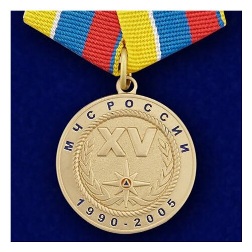 Медаль 15 лет МЧС России