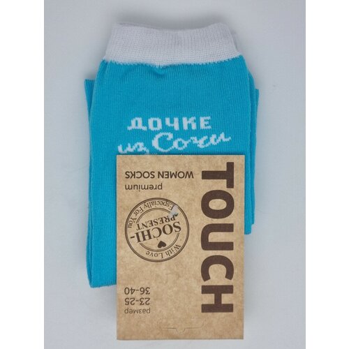 Носки Touch, размер 36/40, голубой носочки любимой дочки в банке женские