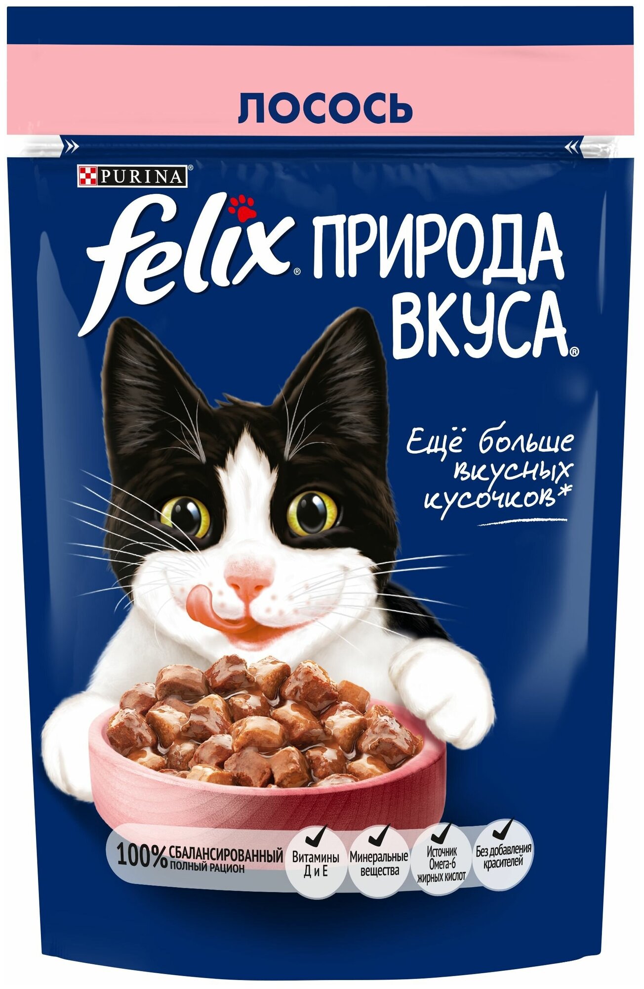 Влажный корм Felix Природа вкуса для взрослых кошек, с лососем в соусе 75 г х 26шт