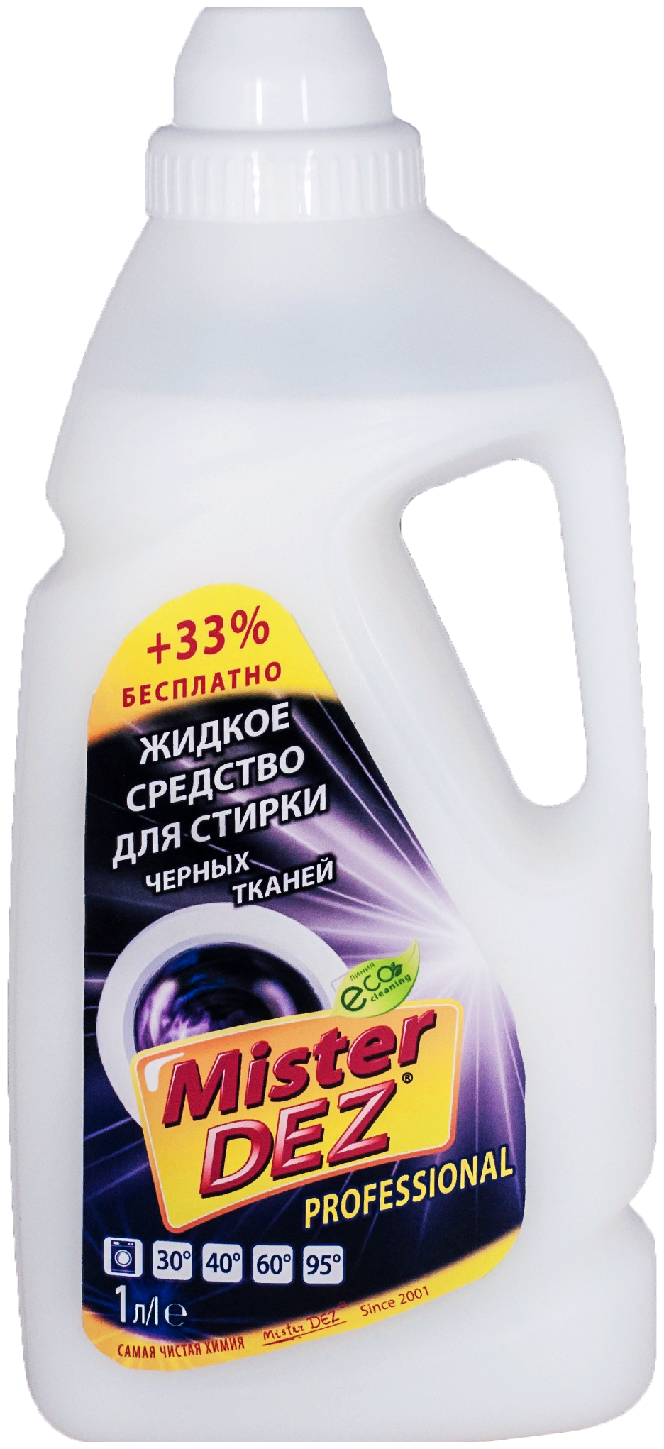 Средство жидкое Mister Dez Professional для стирки черных тканей, 1000 мл - фото №15