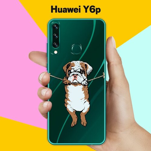 Силиконовый чехол Бульдог на Huawei Y6p силиконовый чехол мона на huawei y6p