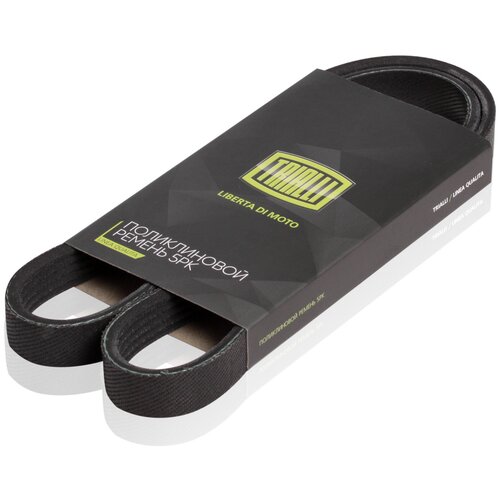 фото Ремень поликлиновой 5pk1100 trialli