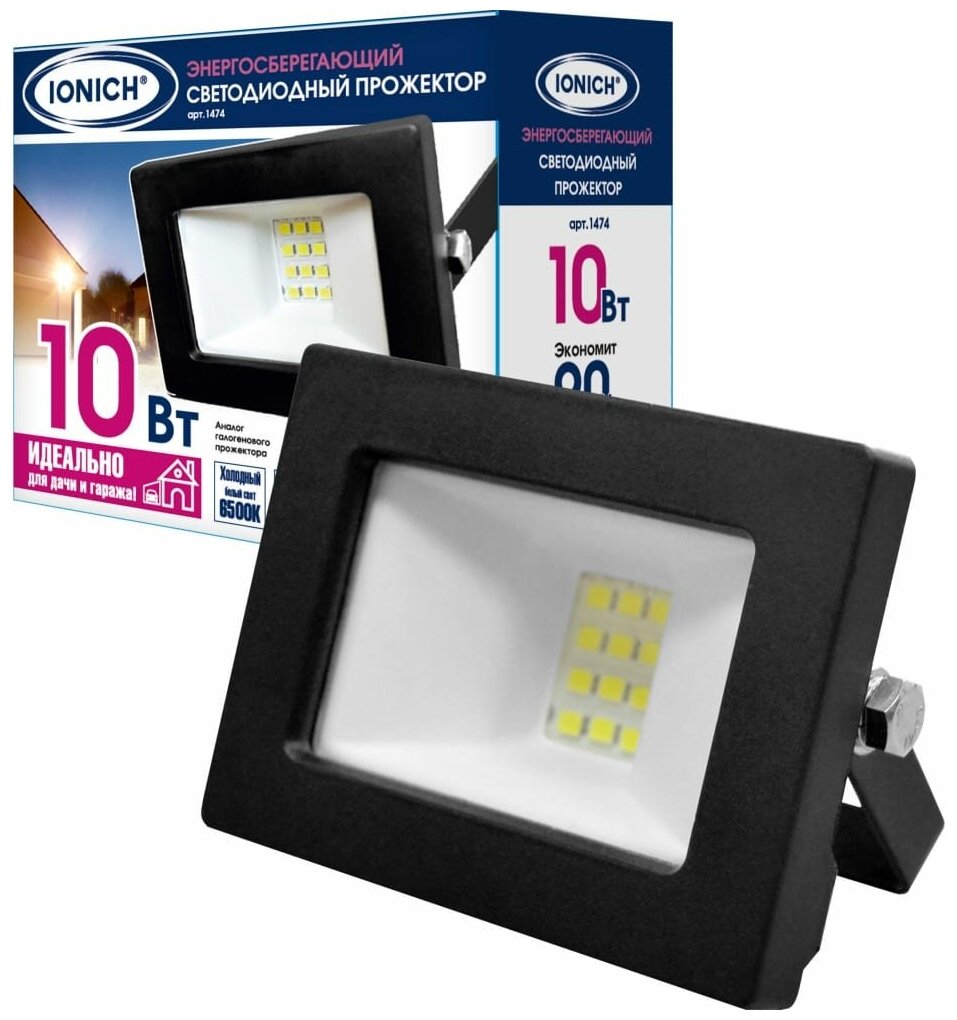 Прожектор UNIVersal светодиодный LED 10 вт световой поток 850 Лм IP65 6500к 10w диодный IONICH UNIVersal 10вт для уличного освещения арт. 1474