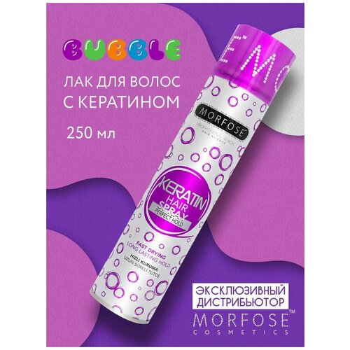 MORFOSE Bubble лак для волос с кератином 250ml