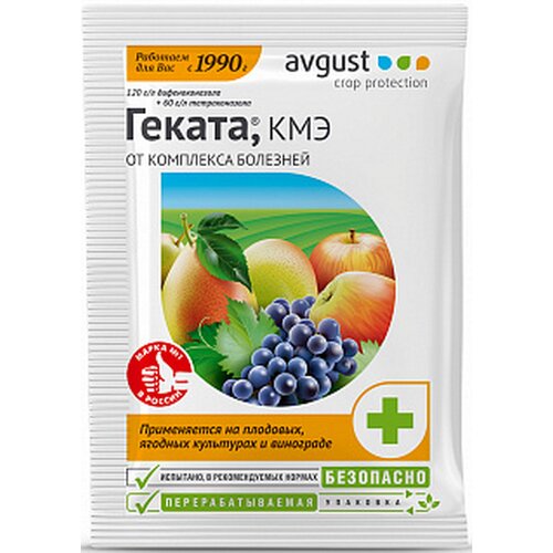 Геката, КМЭ от комплекса болезней 3 мл Август фунгицид август геката 3мл
