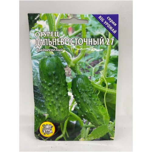 Семена Огурец Дальневосточный 27 5г/1шт
