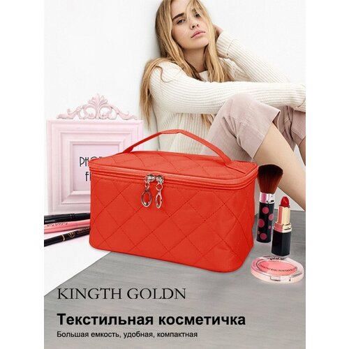 Косметичка C075-08 Kingth Goldn