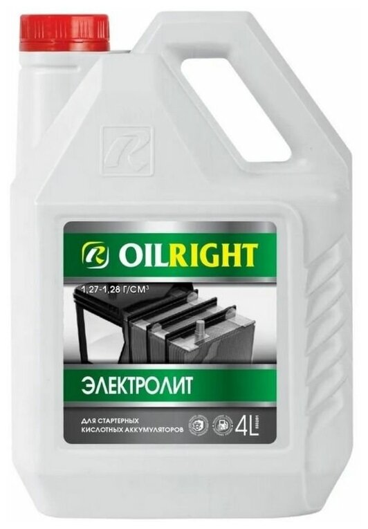 OIL RIGHT 3113 Масло OILRIGHT 5W40 SG/CD мот. п/с (4 л) 3113