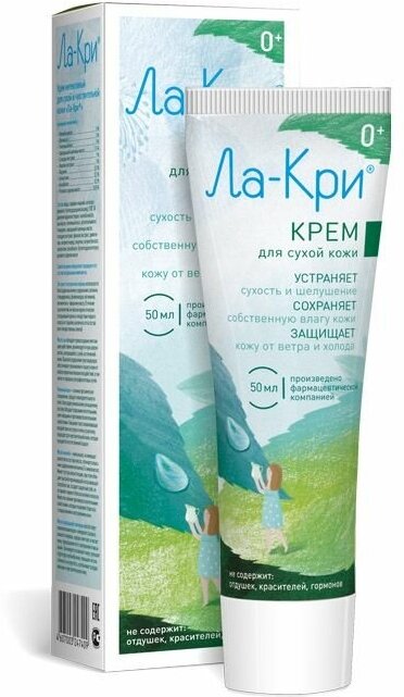 ЛА-КРИ Крем Интенсив 50г #^^