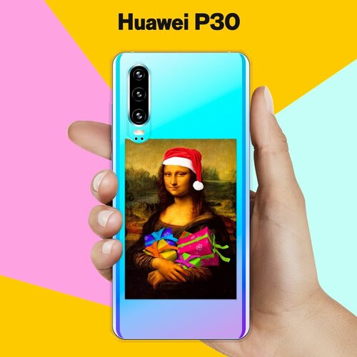 Силиконовый чехол на Huawei P30 Мона / для Хуавей П30