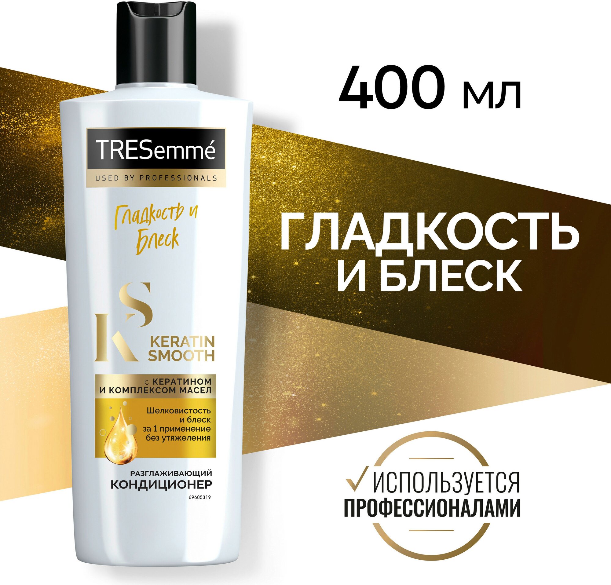 TRESemm? Keratin Smooth     400 