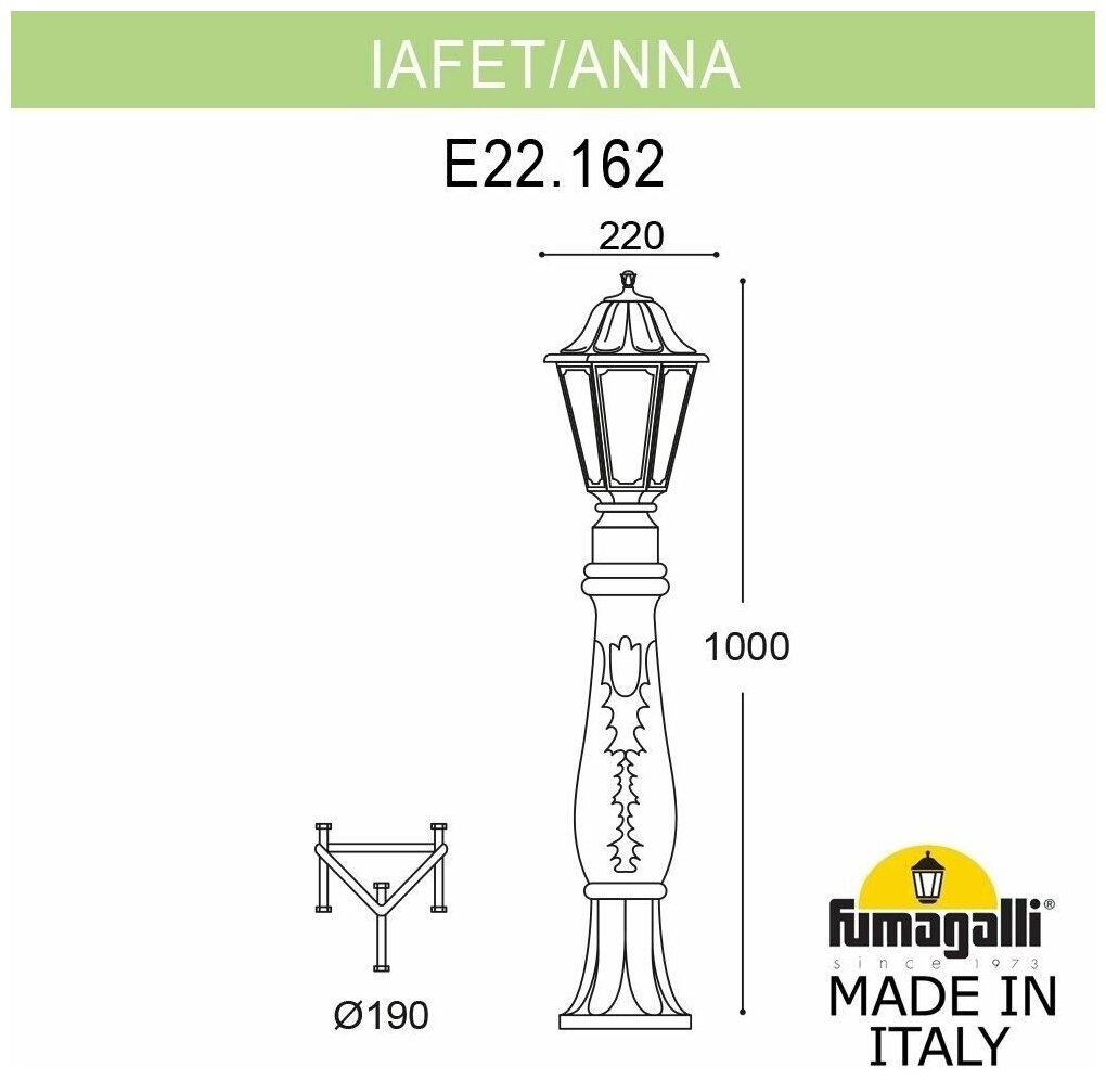 Lafet*R/Saba K22.162.000.BYF1R Столбик освещения садовый 1040 мм (корпус античная бронза, плафон опал) Fumagalli - фото №5