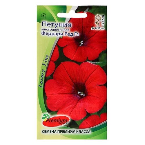 Premium seeds Семена цветов Петуния многоцветковая 