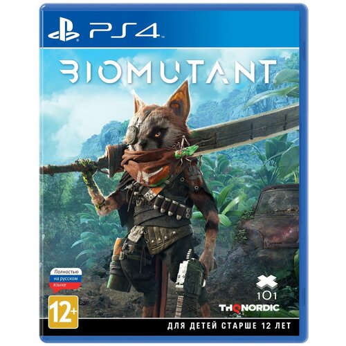 PS4 Biomutant (русская версия)