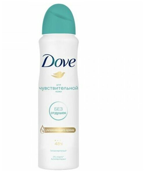 Unilever (Юнилевер) Антиперспирант-аэрозоль Dove Бережная забота для чувствительной кожи 150 мл