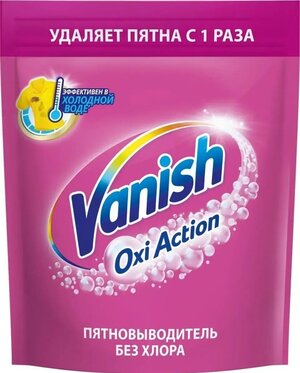 Vanish OXI Action Порошковый пятновыводитель для тканей 1 кг в пакете