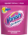 Пятновыводитель Vanish Oxi Action