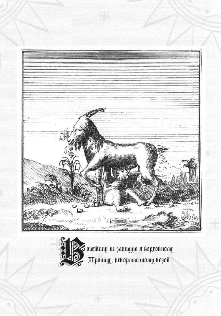 Книга Похвальное слово глупости - фото №12