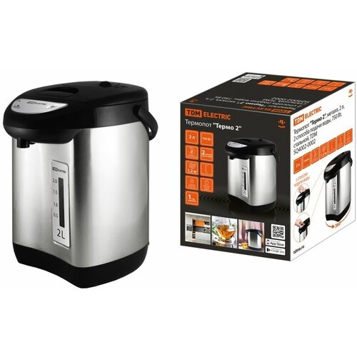 Термопот 750Вт 2л сталь TDM 361600₽