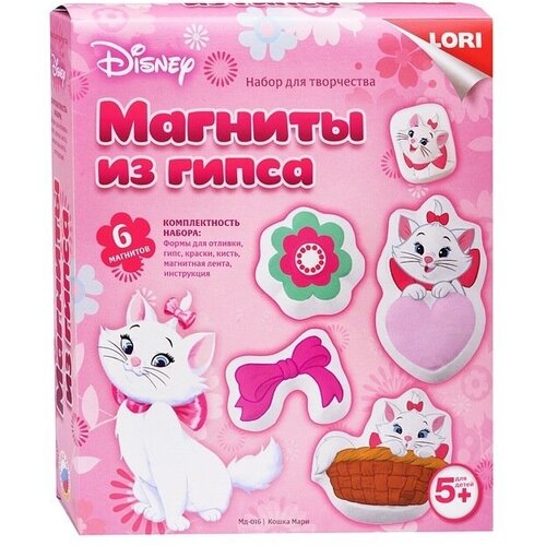 Набор для творчества для девочек Магниты из гипса Disney Кошка Мари