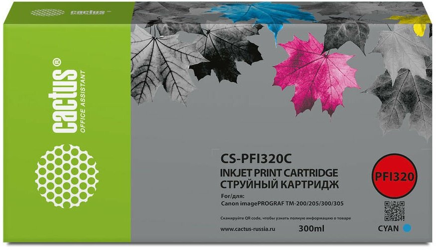 Картридж Cactus CS-PFI320C голубой