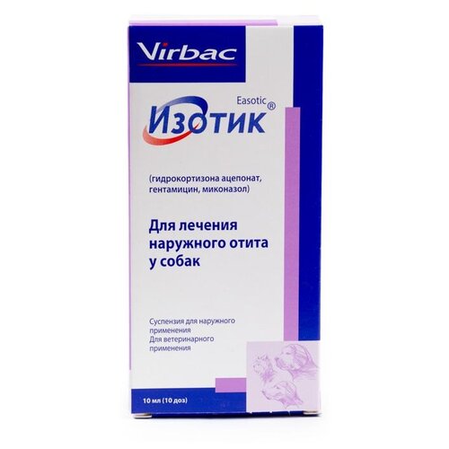 Суспензия Virbac Изотик для лечения наружного отита у собак, 10 мл, 1уп.