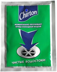 Средство для прочистки труб Chirton порошок для очистки сливов от засоров, 60 г, 1 шт.