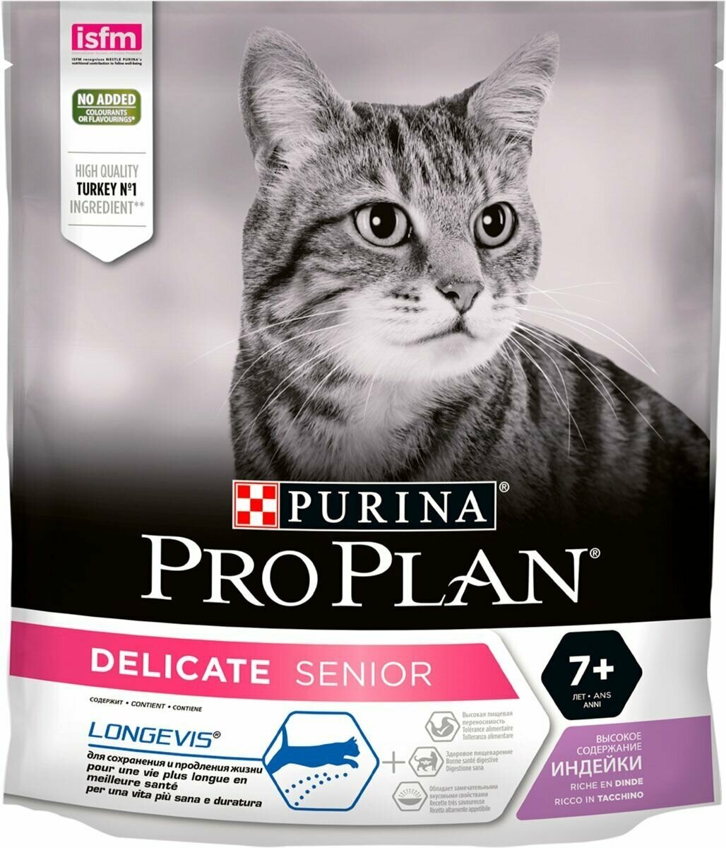 Сухой корм PRO PLAN CAT SENIOR 7+ DELICATE TURKEY для пожилых кошек старше 7 лет с чувствительным пищеварением с индейкой (0,4 кг)