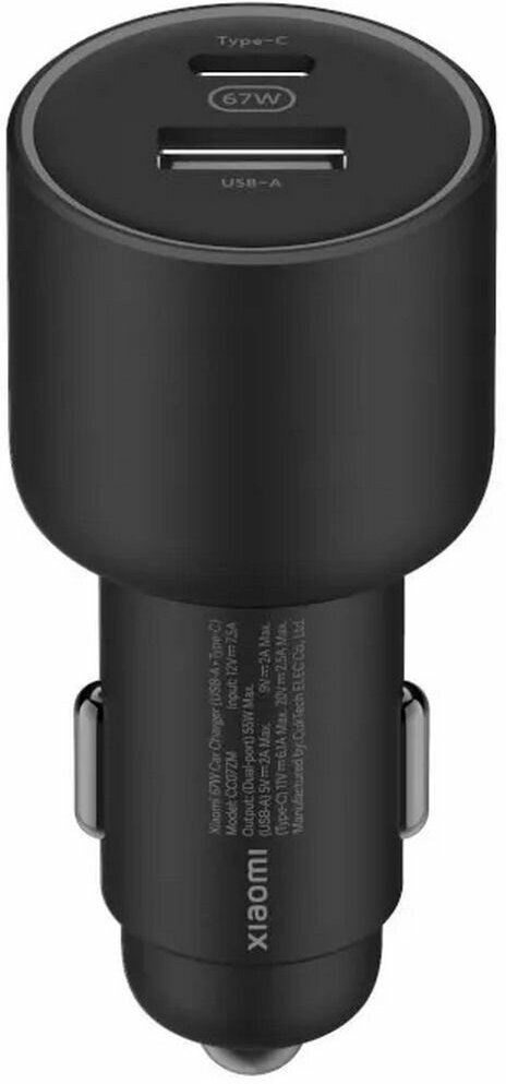Устройство зарядное автомобильное Xiaomi 67W Car Charger (USB-A + Type-C) (BHR6814GL)