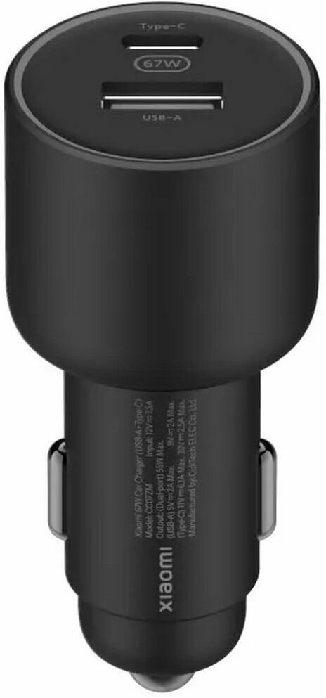 Устройство зарядное автомобильное Xiaomi 67W Car Charger (USB-A + Type-C) (BHR6814GL)