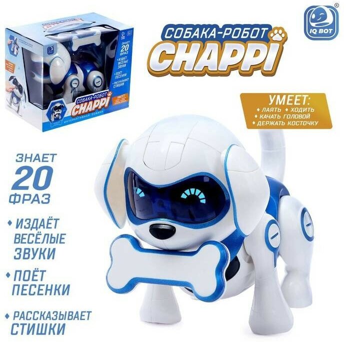 IQ BOT 3749721 Робот-собака «Чаппи», русское озвучивание, световые и звуковые эффекты, цвет синий