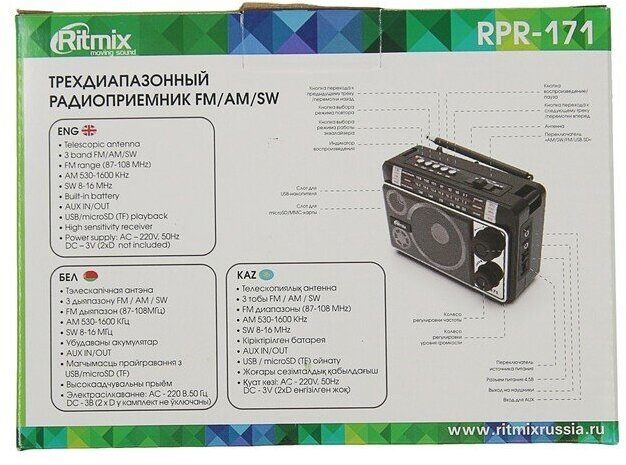 Радиоприемник RITMIX RPR-171, черный - фото №9