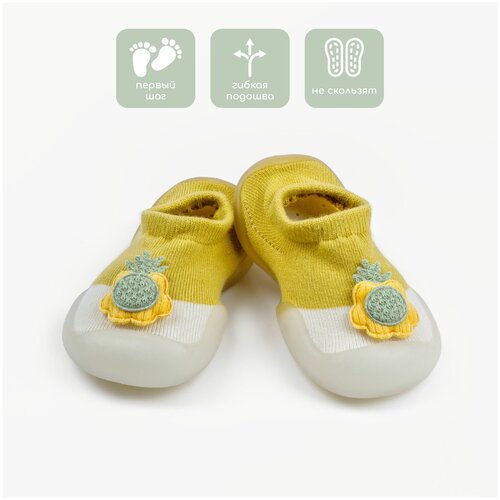 Тапочки Amarobaby First Step Pure, размер 23, желтый обувь для ботинок водные носки детская обувь детские пляжные тапочки обувь для морского серфинга болотные плавательные носки