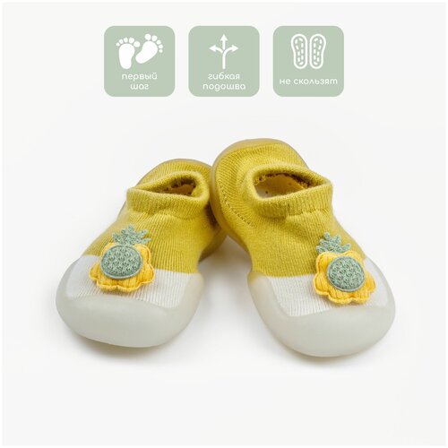 Тапочки Amarobaby First Step Pure, размер 23, желтый подставка для ног amarobaby first stage желтый