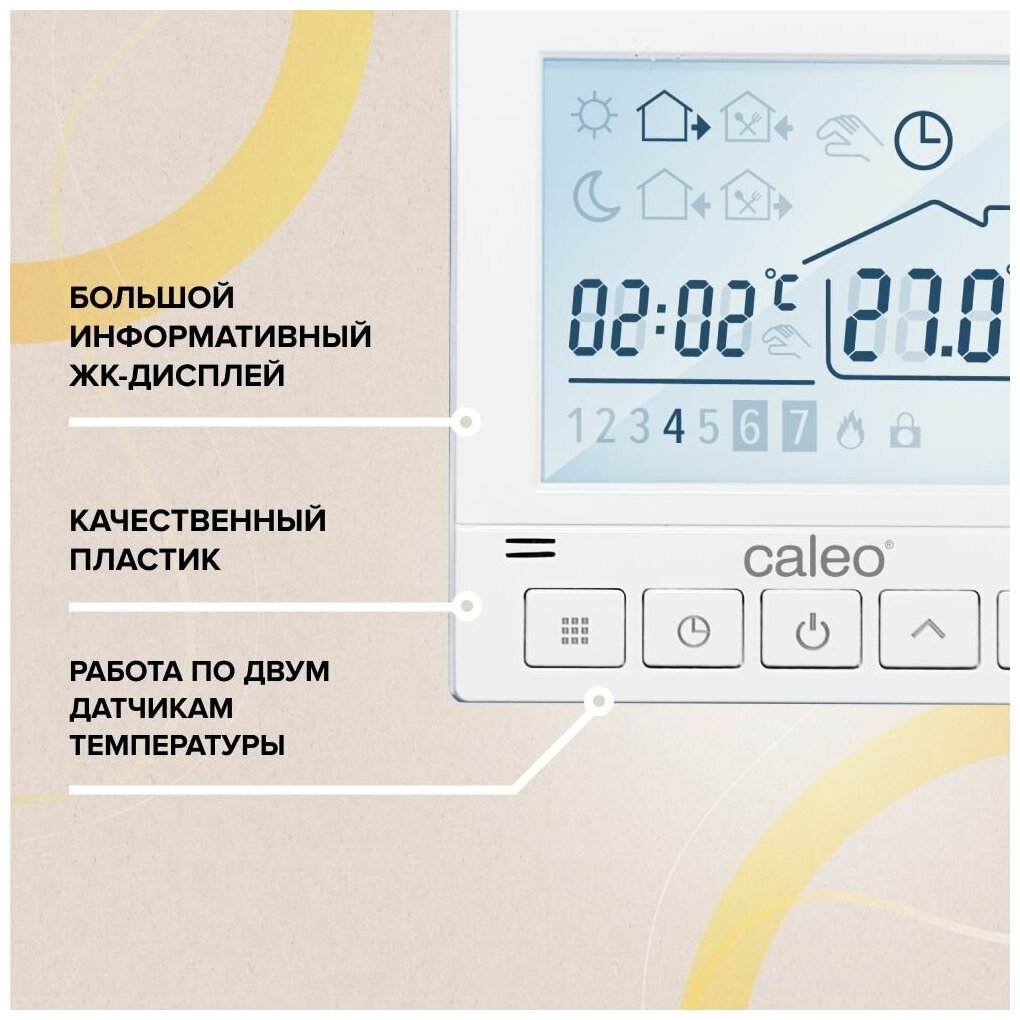 Теплый пол электрический кабельный Caleo Supermat 200 Вт/м2, 10 м2 в комплекте с терморегулятором SM930 встраиваемым, программируемым, 3,5 кВт - фотография № 11