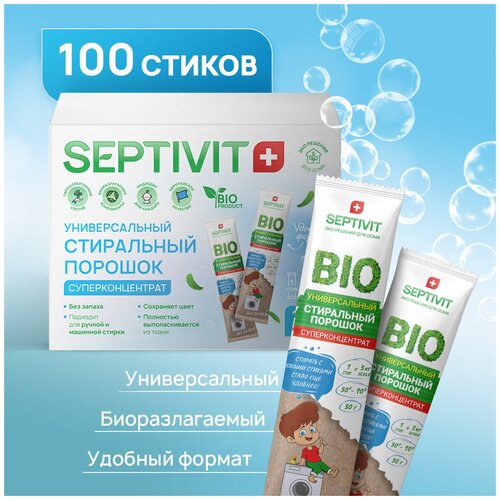 Стиральный порошок в стиках SEPTIVIT PREMIUM / Стиральный порошок автомат септивит / Детский стиральный порошок, универсальный, 20 стиков