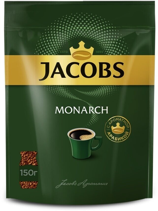 Кофе растворимый Jacobs Monarch 150г