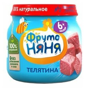 Пюре мясное Фруто-Няня "телятина", 80г - фрутоняня