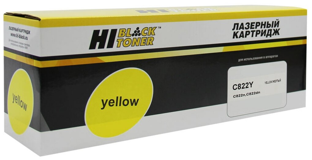 Тонер-картридж Hi-Black (HB-44844625/44844613) для OKI C822n/C822dn, Восстанов, Y, 7,3K