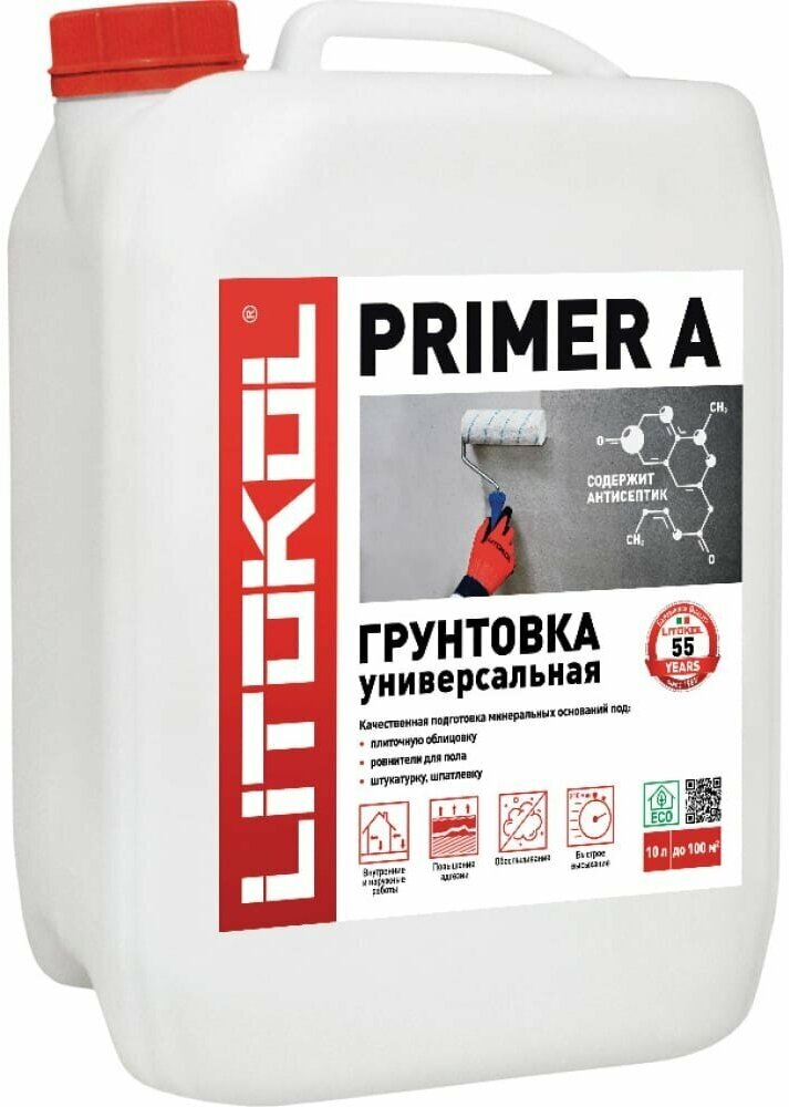 Грунтовка универсальная LITOKOL Primer A для подготовки оснований 20 кг