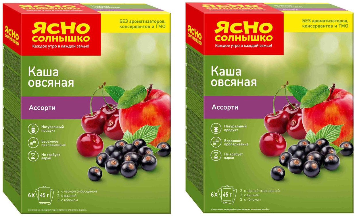 Каша овсяная «Ясно солнышко» вишня яблоко и чёрная смородина, 6х45 г 2 пачки - фотография № 1