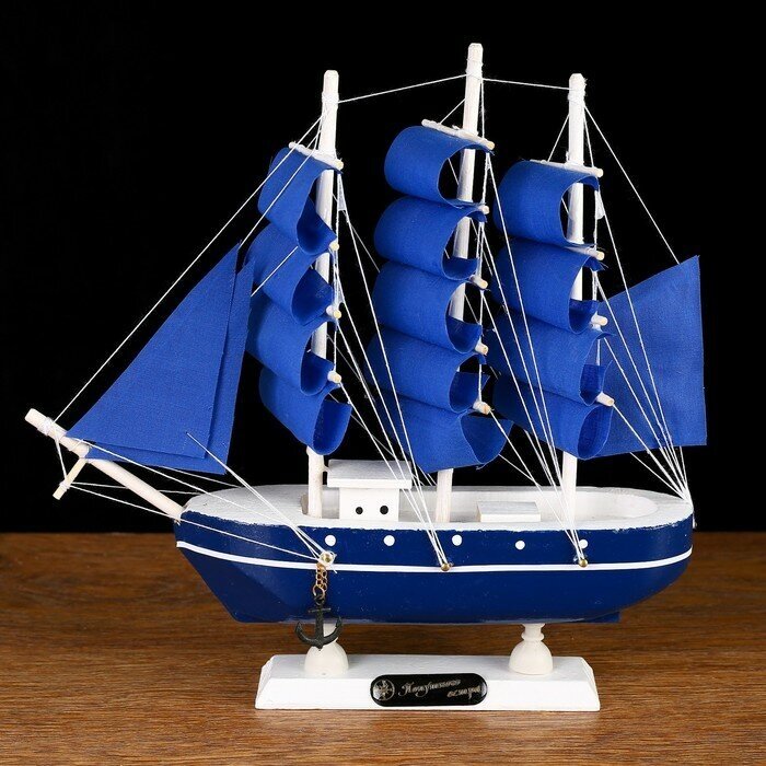 Корабль сувенирный малый «Дорита», борта синие с белой полосой, паруса синие,23×5,5×21 см - фотография № 1