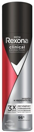 Антиперспирант аэрозоль REXONA Men Clinical Protection Защита и Уверенность, 150 мл